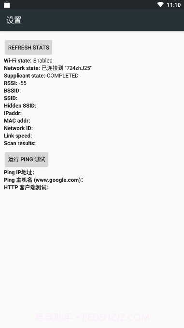 4G LTE Only Mode2.0.5截图