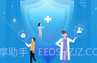 长春医保V1.2.4截图