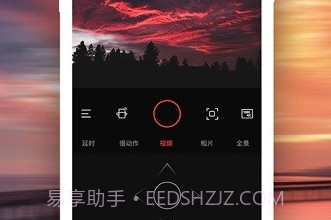 Feiyu Cam(飞宇 cambox)V1.1.10 安卓正式版V1.1.5截图