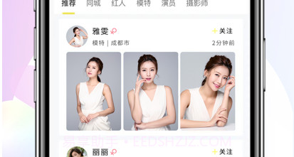 在线模卡v1.10截图