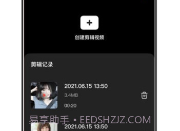 喵咪视频v1.0.10截图