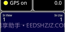 GPS测试仪v2.7截图