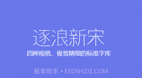 装裱大师v0.0.14截图