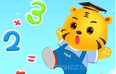 口算数学算术V1.7截图