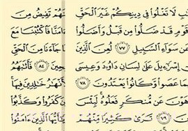 古兰诵读（ Quran）v3.9.9截图