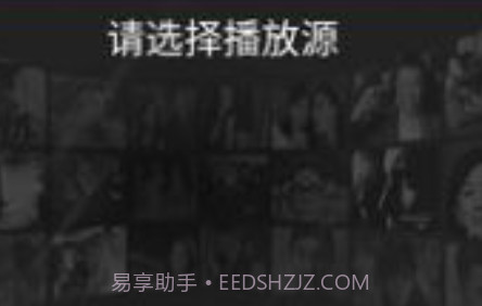 鲸鱼影视v2.12截图