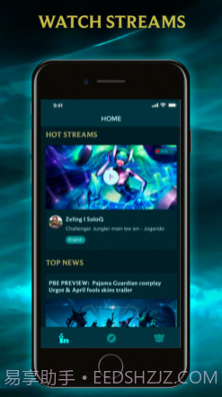 Leaguingv1.0.10截图