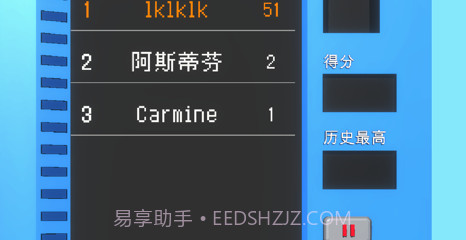 逼死强迫症的俄罗斯方块v1.1.10截图