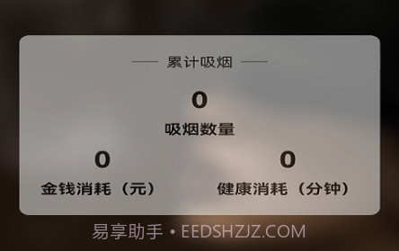 汽车识别帮v1.10截图