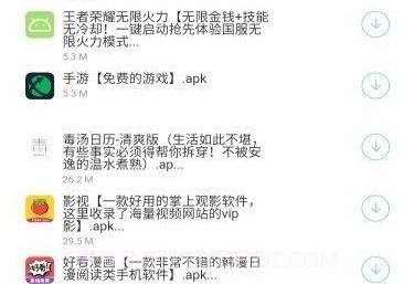 迷圈圈软件库v2.0.7截图