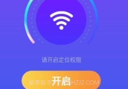 源源wifi掌中宝v1.0.15截图