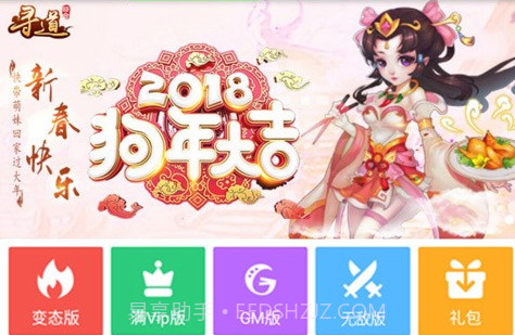 11773游戏v1.0.10截图