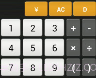 真人语音计算器v4.4.9截图