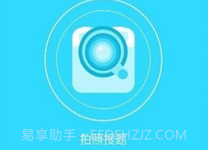 千题库搜题v1.1.9截图