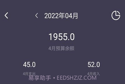 每日账本v1.0.15截图