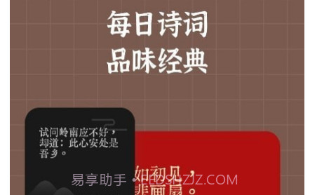 miui小组件盒子v1.2.13截图