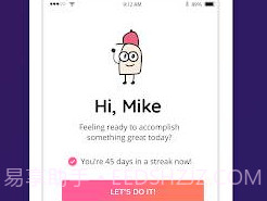 Streakyv1.3.5截图