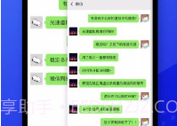 光速虚拟机root免费版V3.1.6截图