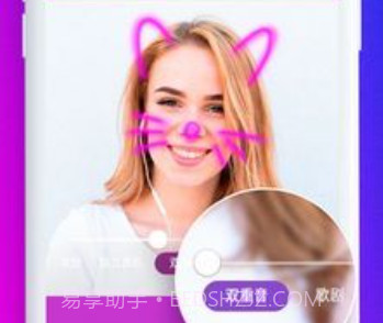 抖音Karaokev3.7截图