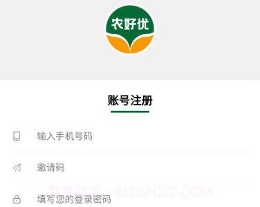 农好优v1.0.9截图