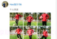 球宝V4.1.4截图