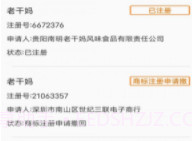 优企查v1.6截图