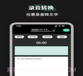 Camli音视频剪辑v1.12截图