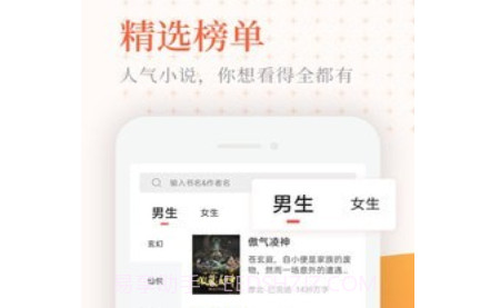 神情小说v1.9截图