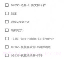 意几钢琴助手v5.5.11截图