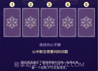 奥秘库v1.5截图