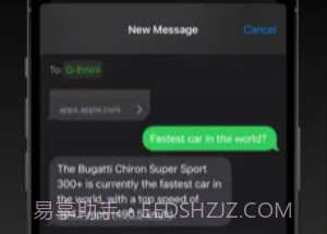 Message AIv2.5截图
