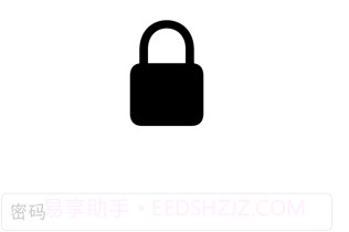 秘密日记v1.9截图