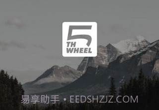 五轮出行1.0.7截图