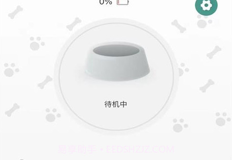 Ohhpetv1.0.9截图