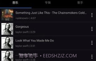 rplayerv1.5.7截图