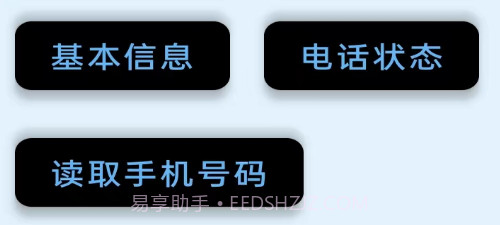就这手机v1.0.10截图