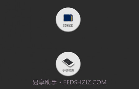 idwellv01.2.9截图