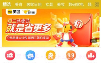 全家v1.3.5截图