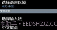 k客输入法V17.4截图