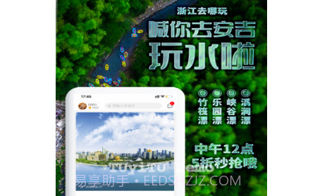橙柿互动v4.0.0.9截图