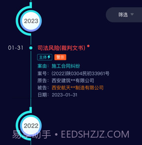 犀牛卫v1.0.10截图