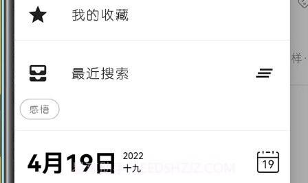 随心记便捷记事本v1.0.15截图