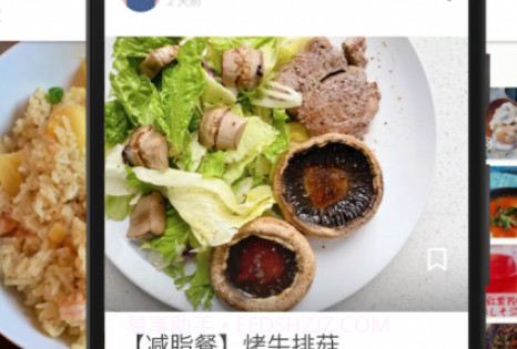 Cookpadv2.227.1.11截图