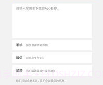 Hi谷歌安装器v1.0.5截图