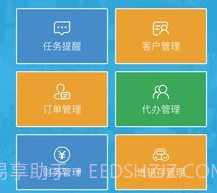 卡派云车商v2.2.13截图