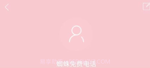 卫星通讯v1.2.0.5截图
