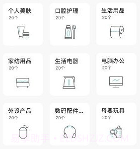极简收纳v4.7.6截图