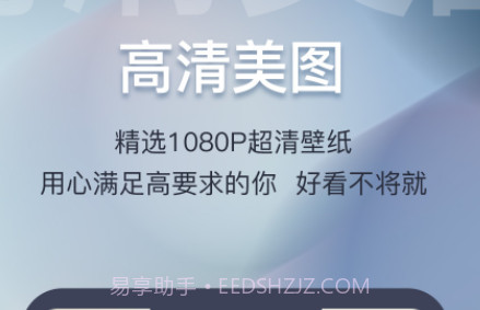 迷雾壁纸v1.0.11截图