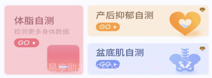 曲美妈妈v1.9截图