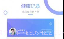 拍见康v1.2.7截图